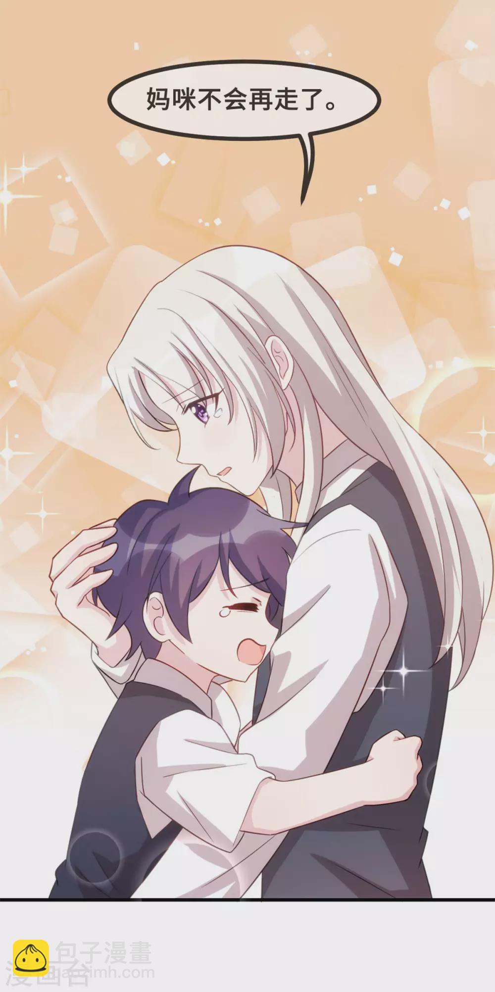 第103话 不会再走了-第105话