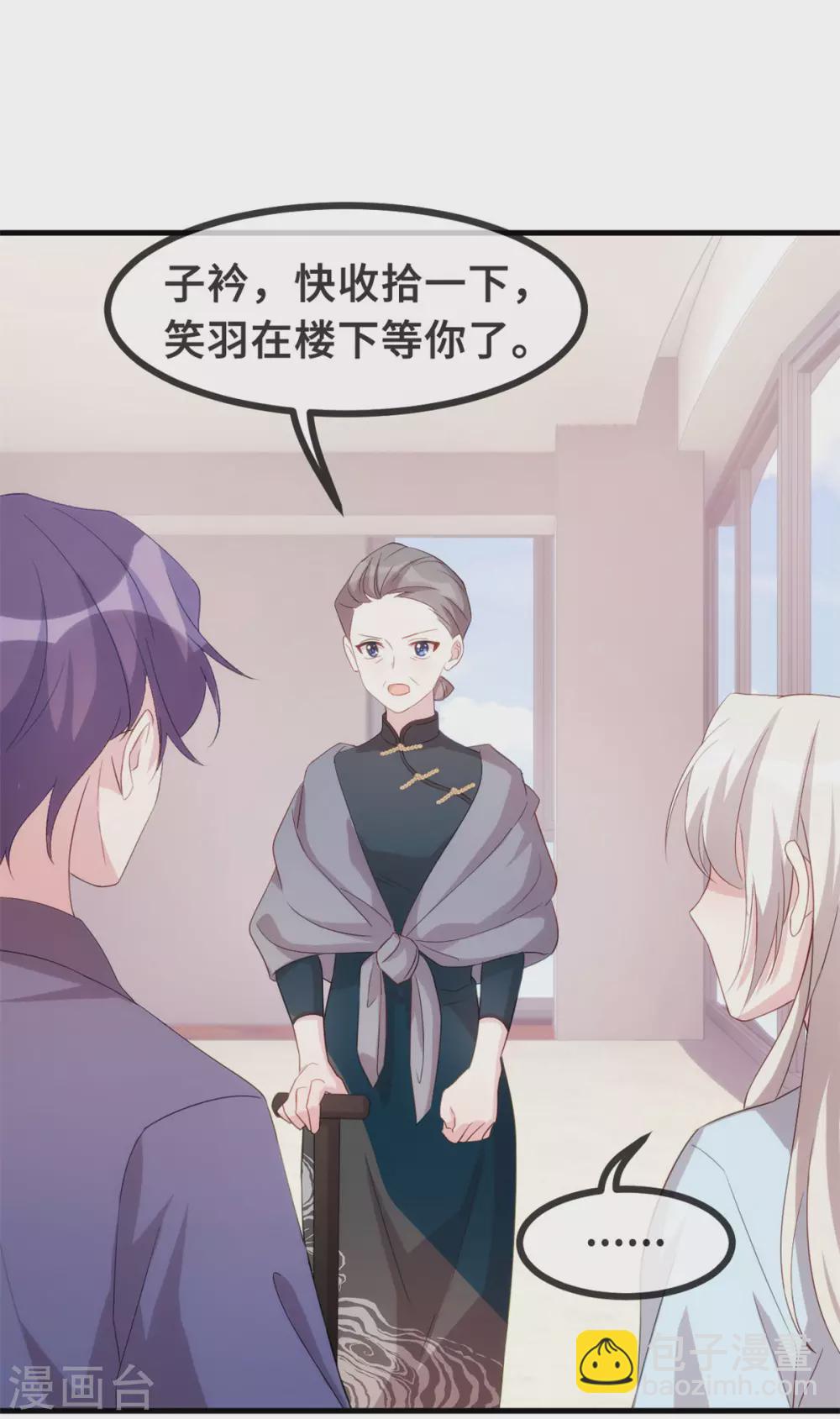 第105话 妈咪是我的！-第107话