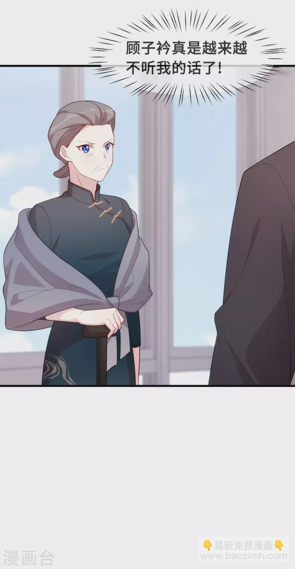 第105话 妈咪是我的！-第107话