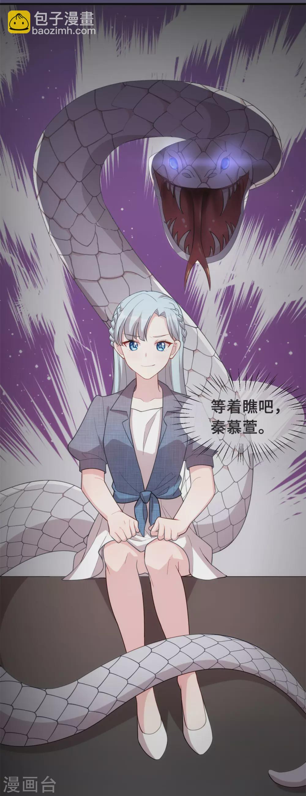 第105话 妈咪是我的！-第107话