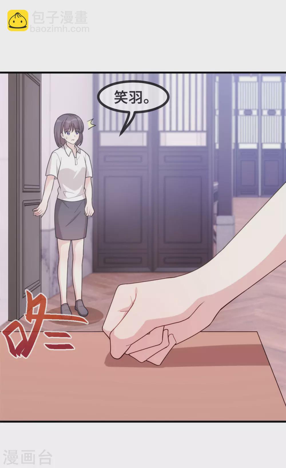 第107话 看够了吗？-第109话