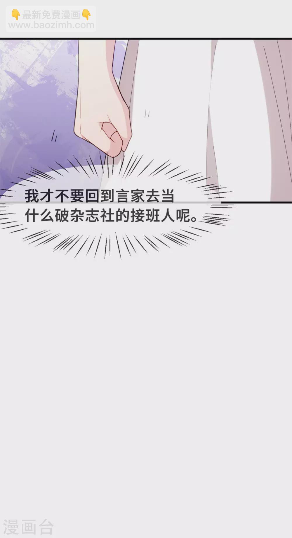 第107话 看够了吗？-第109话