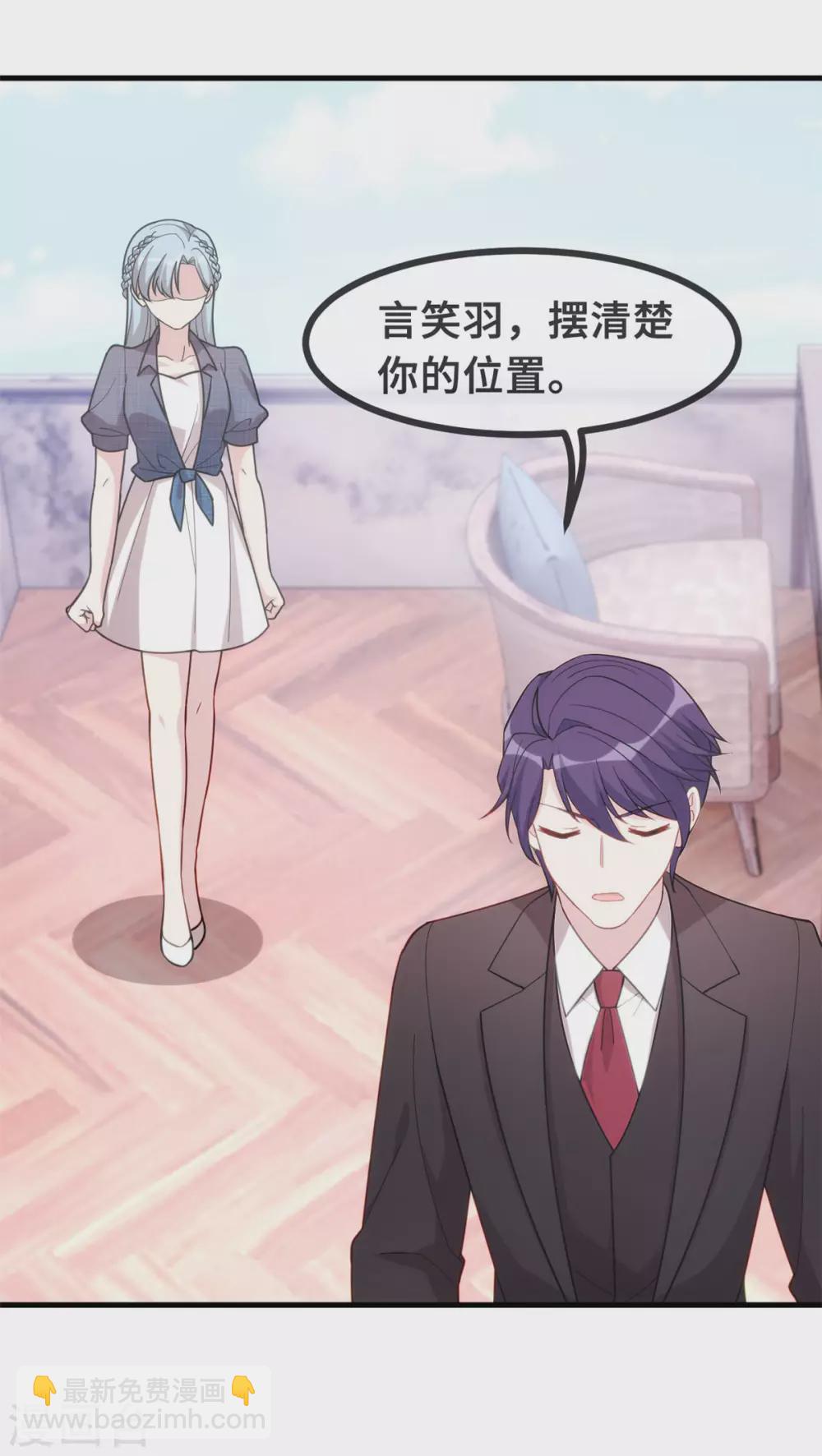 第107话 看够了吗？-第109话