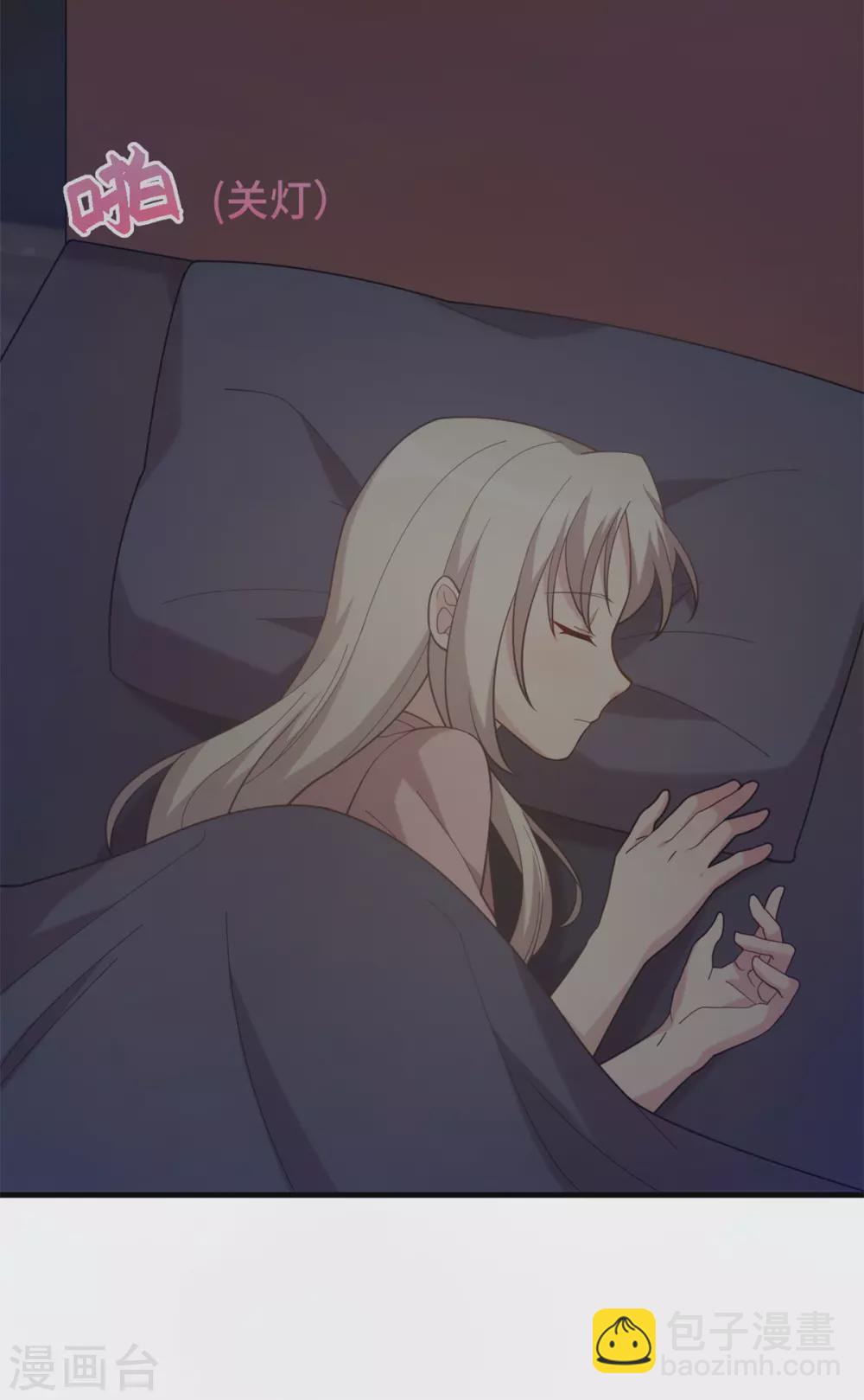 第111话 顾总的温柔-第113话