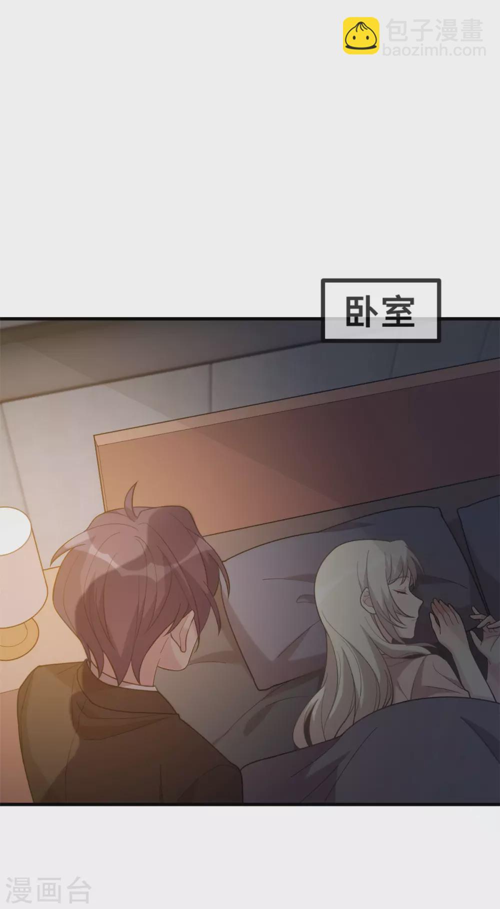 第111话 顾总的温柔-第113话