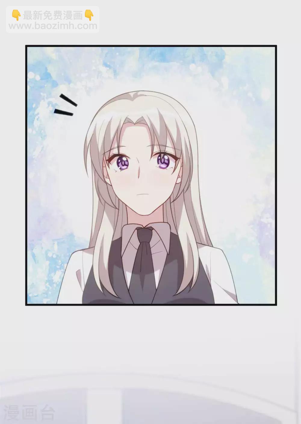 第113话 这样还紧张吗？-第115话
