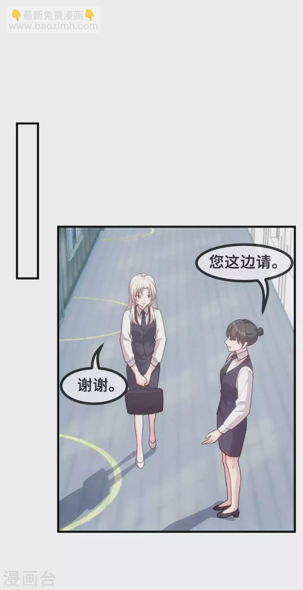 第113话 这样还紧张吗？-第115话