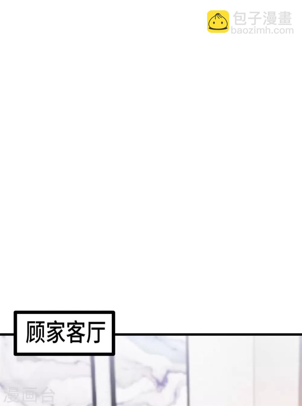 第13话 我的心乱了-第13话
