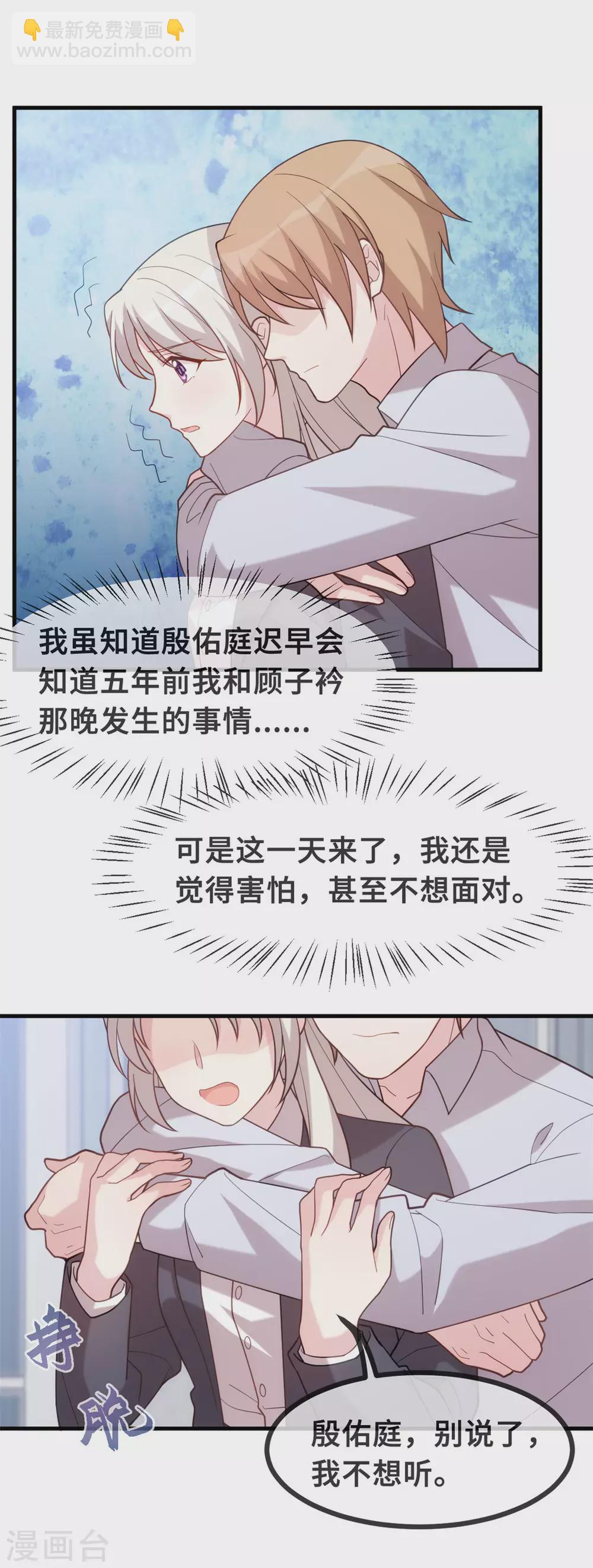 第123话 对不起-第125话