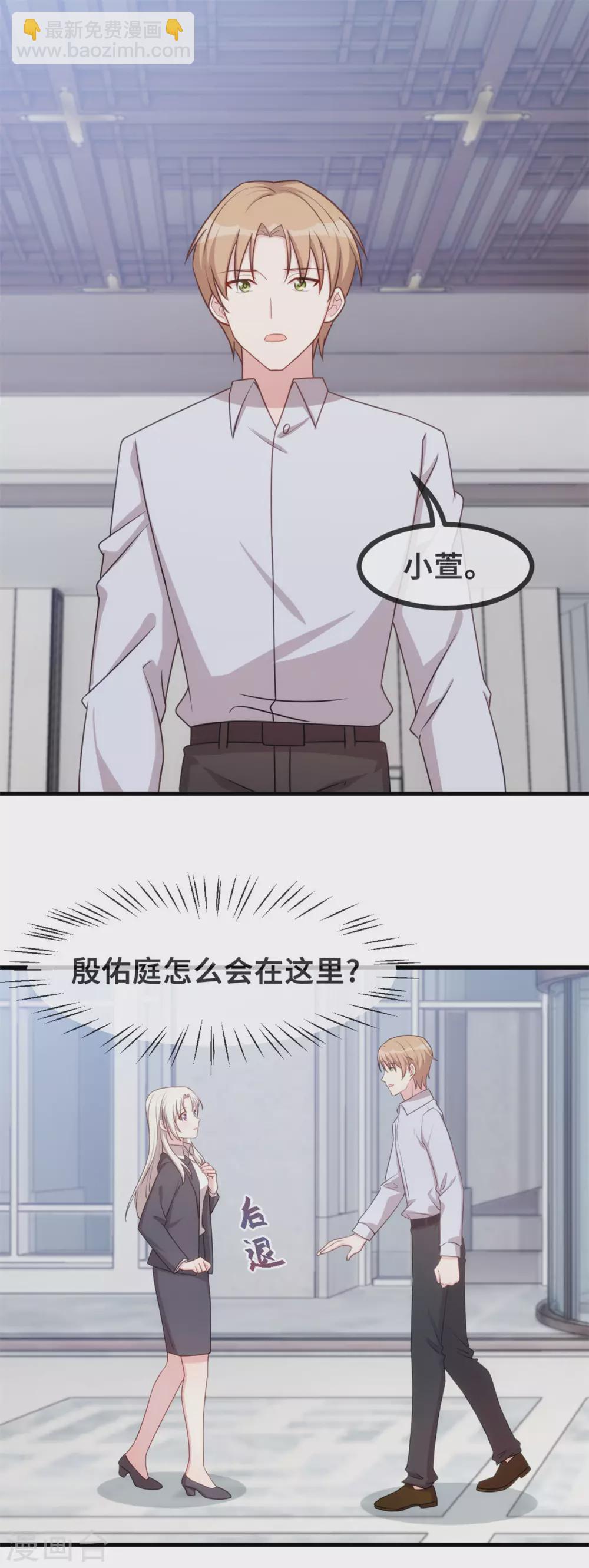 第123话 对不起-第125话