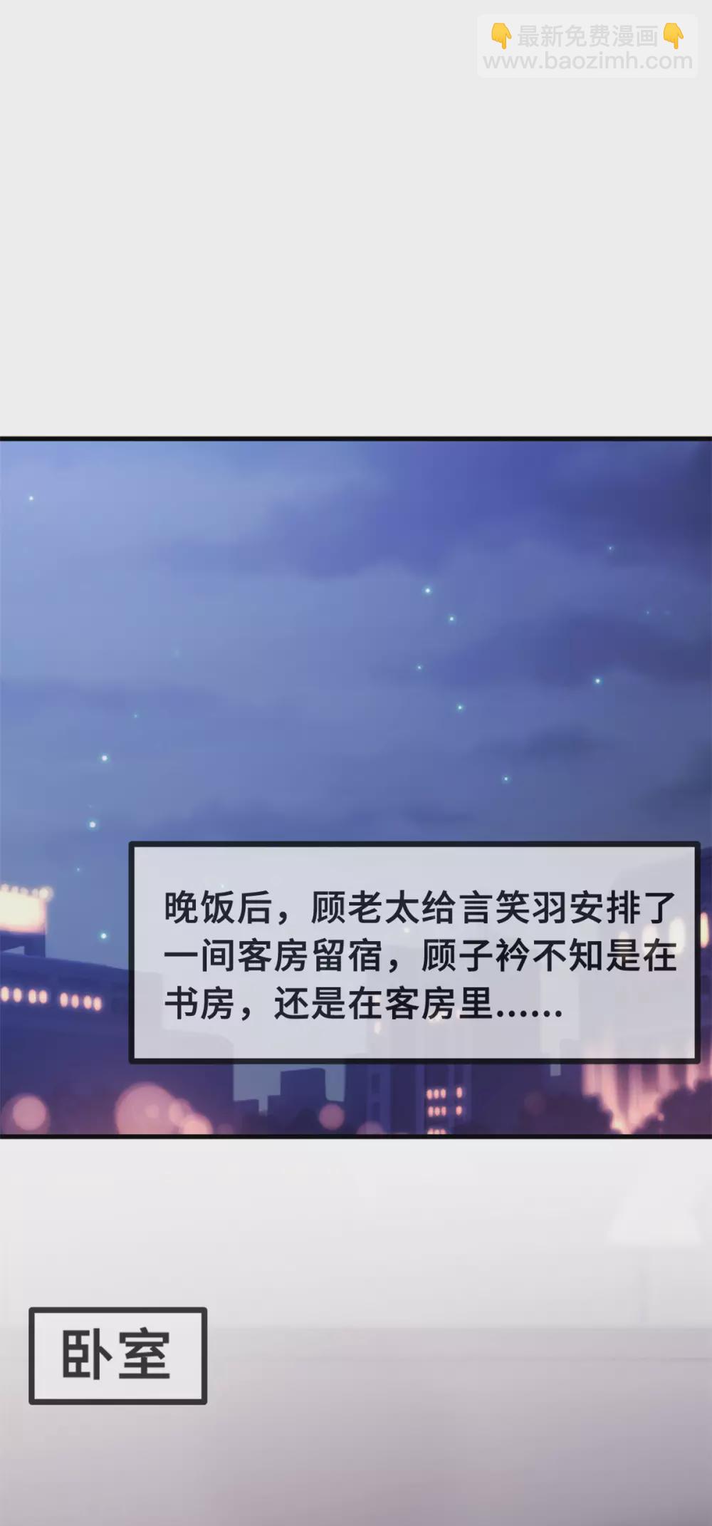 第125话 我的妈咪只有一个-第127话