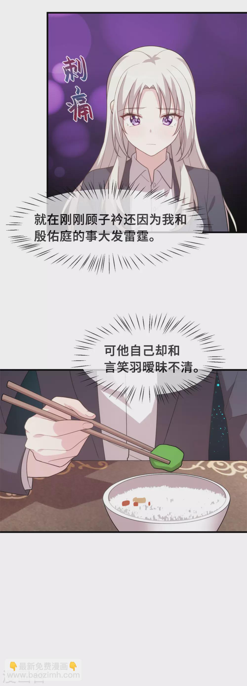 第125话 我的妈咪只有一个-第127话