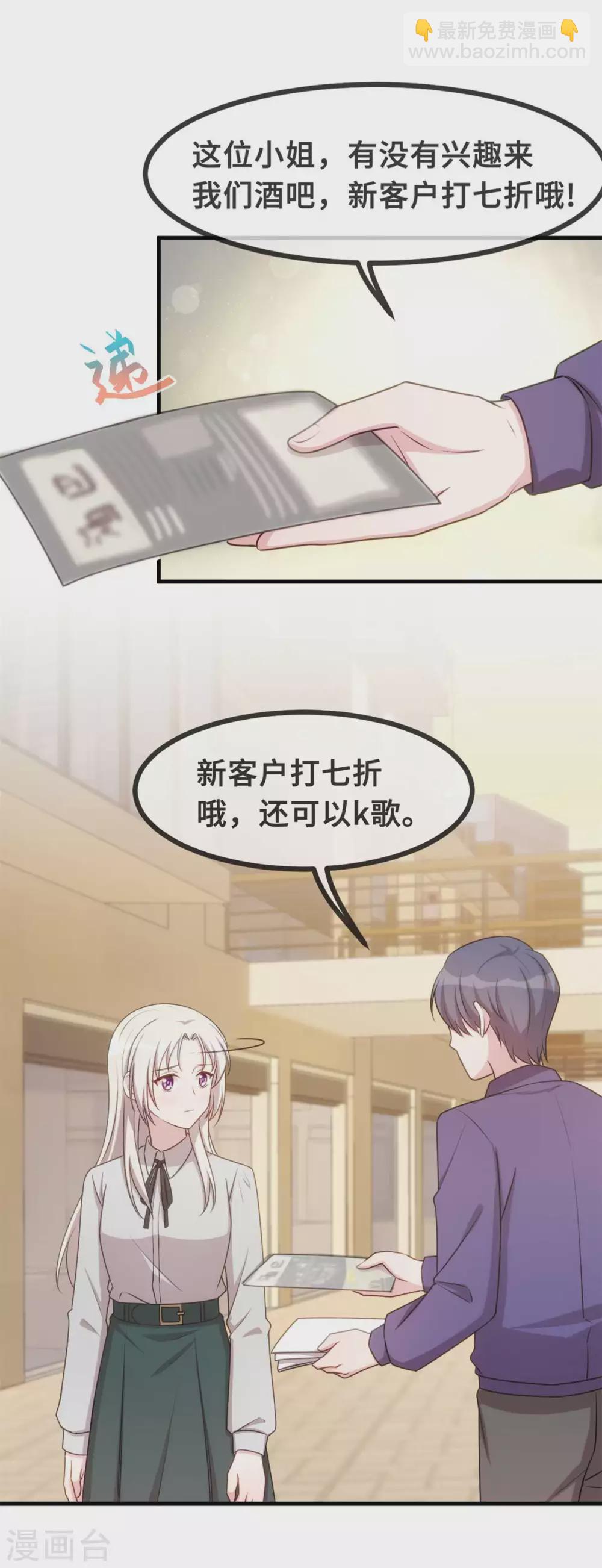 第127话 电视都报道了？-第129话