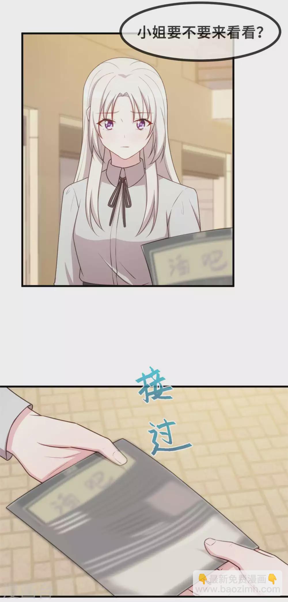 第127话 电视都报道了？-第129话