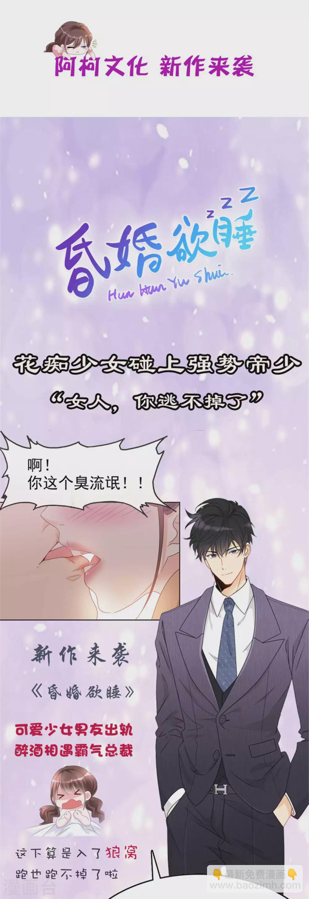 第127话 电视都报道了？-第129话