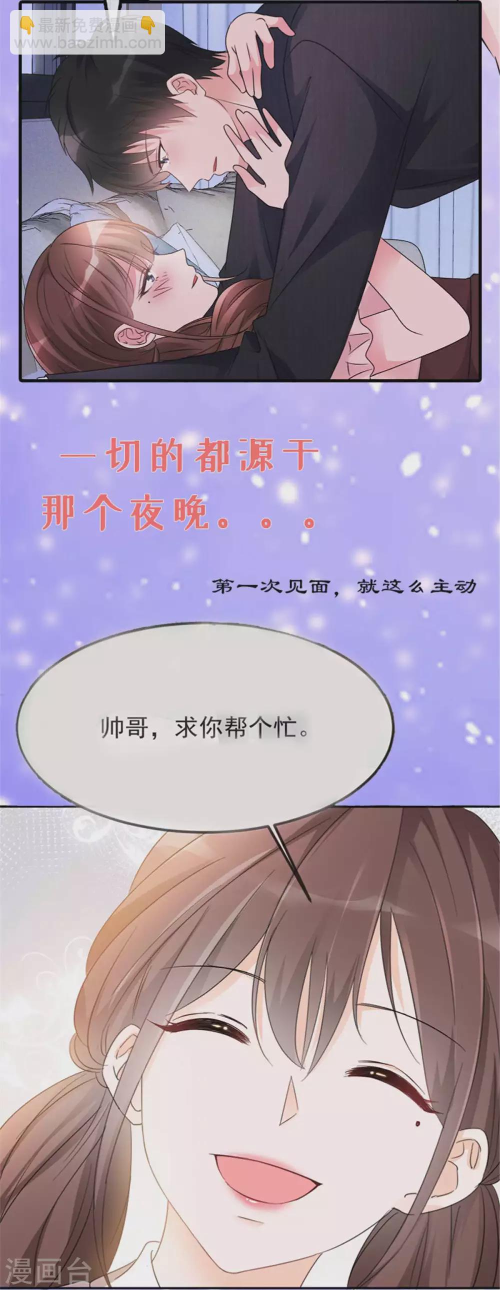 第127话 电视都报道了？-第129话