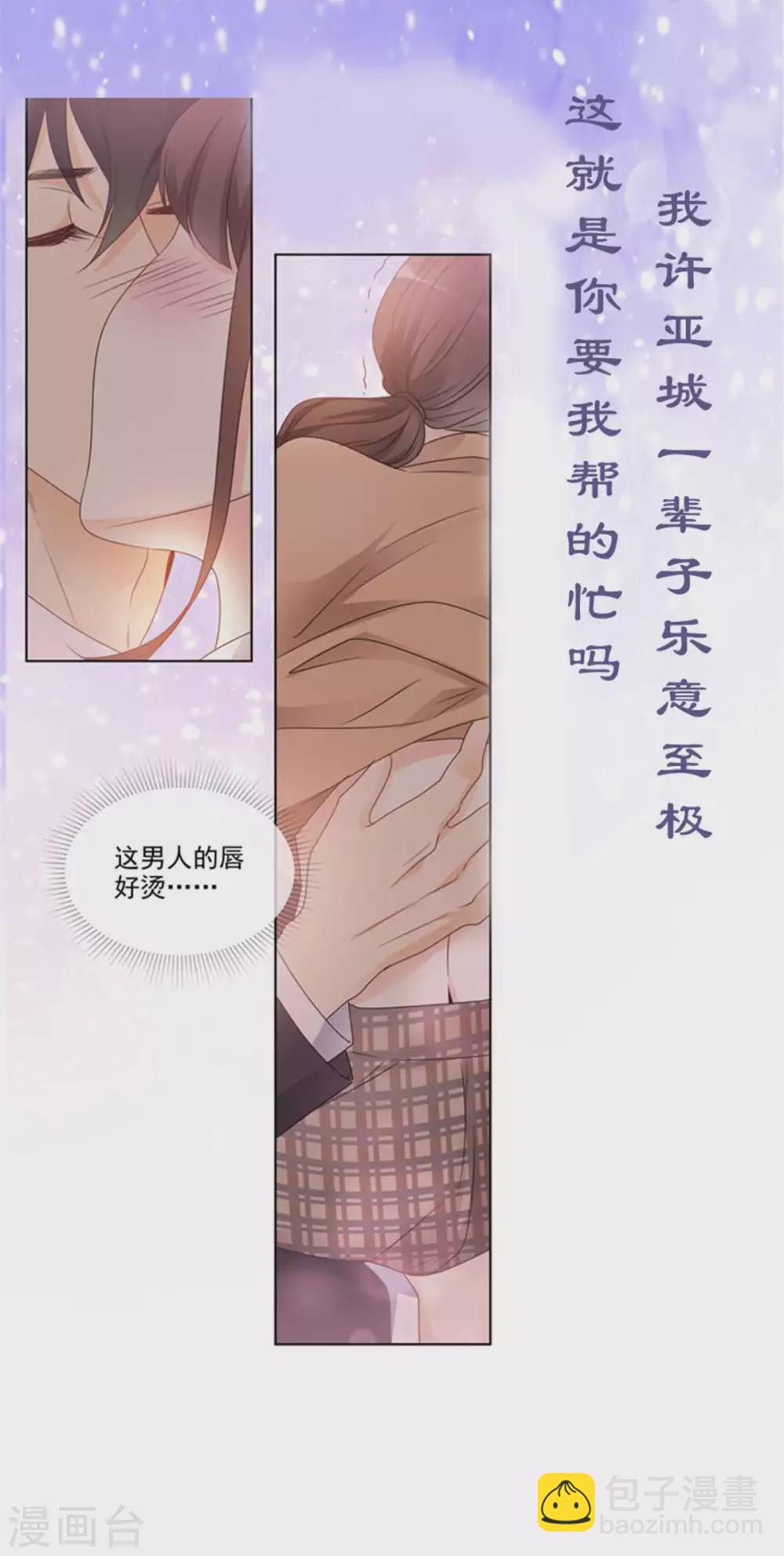 第127话 电视都报道了？-第129话