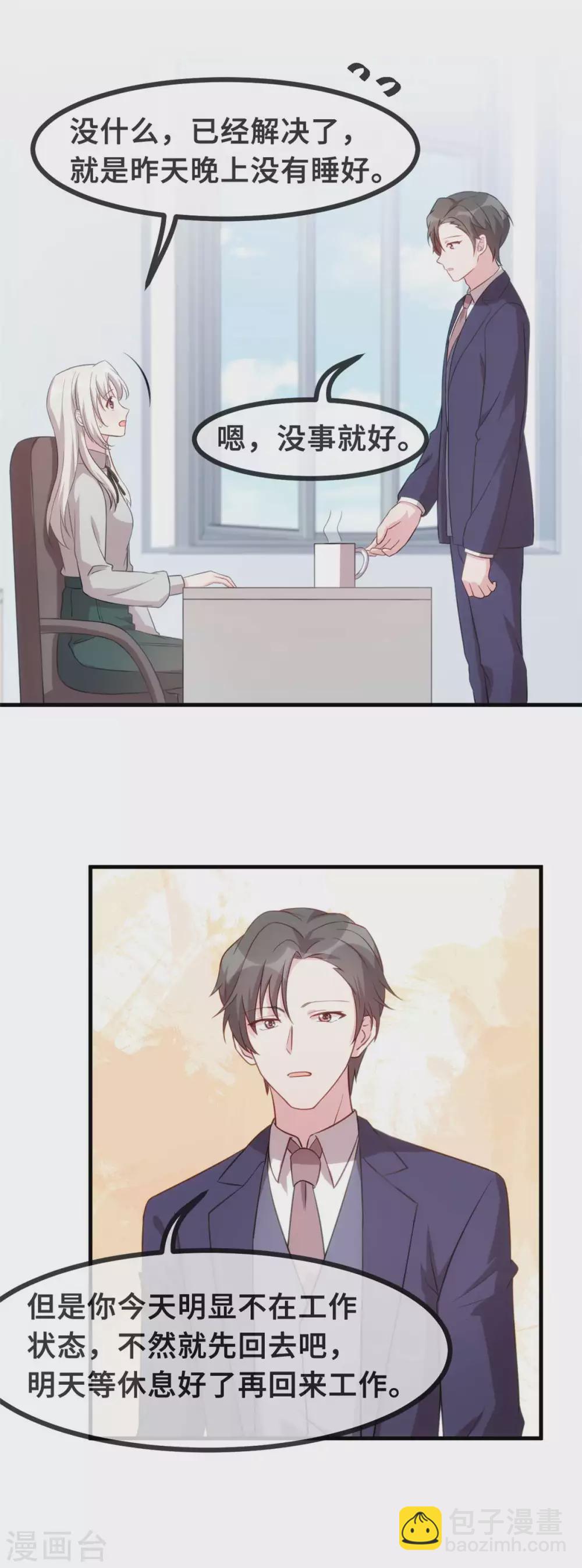 第127话 电视都报道了？-第129话