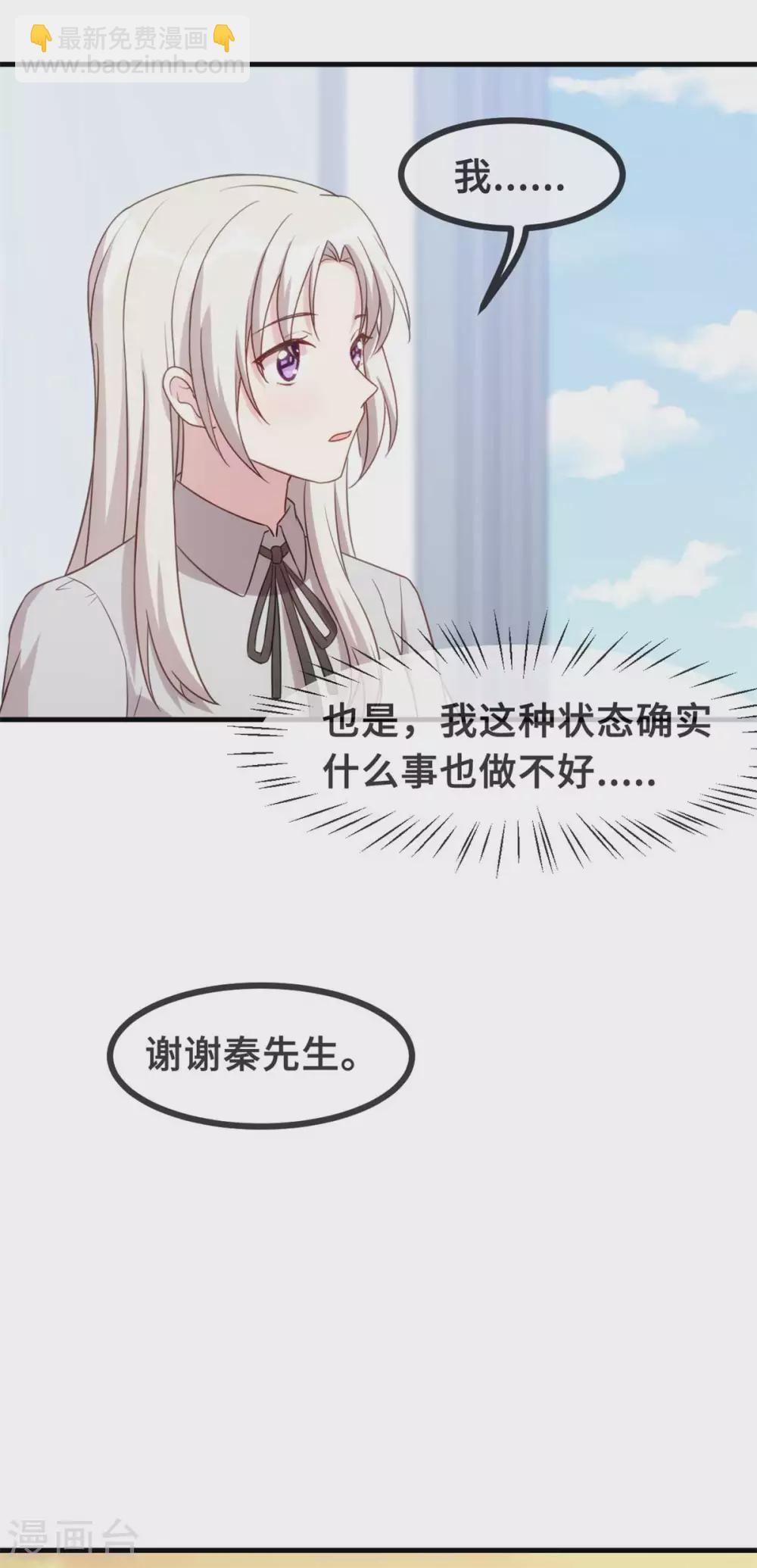 第127话 电视都报道了？-第129话