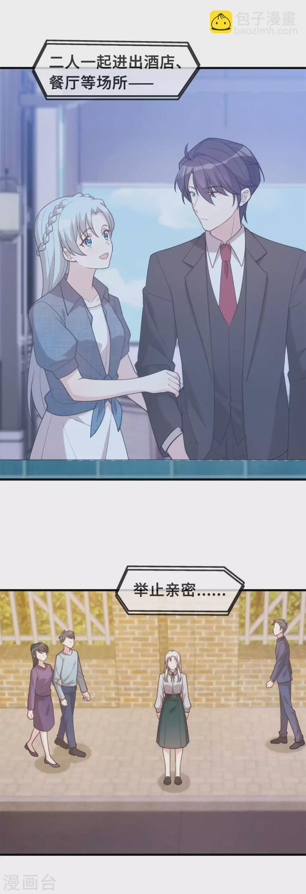 第127话 电视都报道了？-第129话