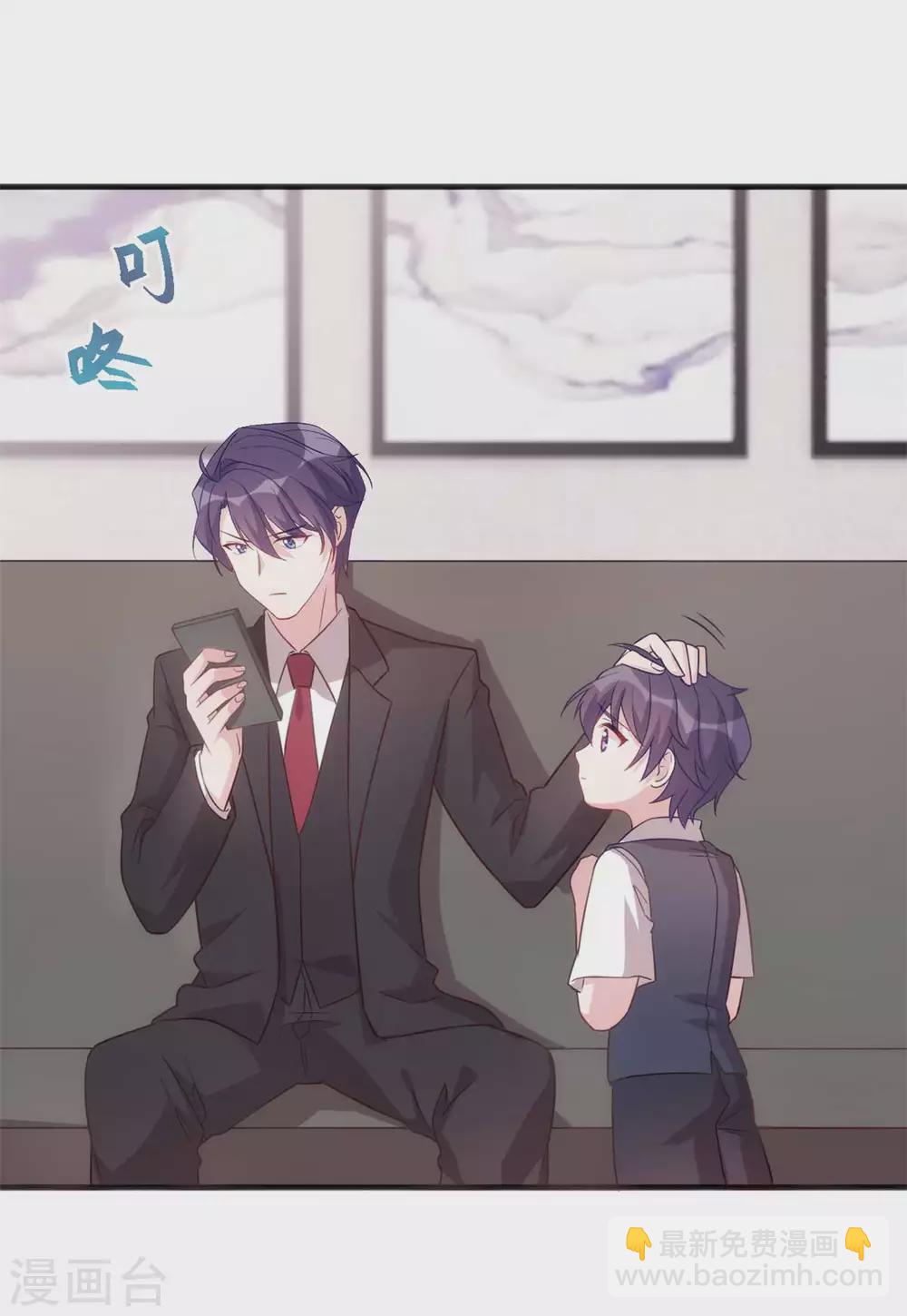 第129话 一步错，步步错&hellip;-第131话