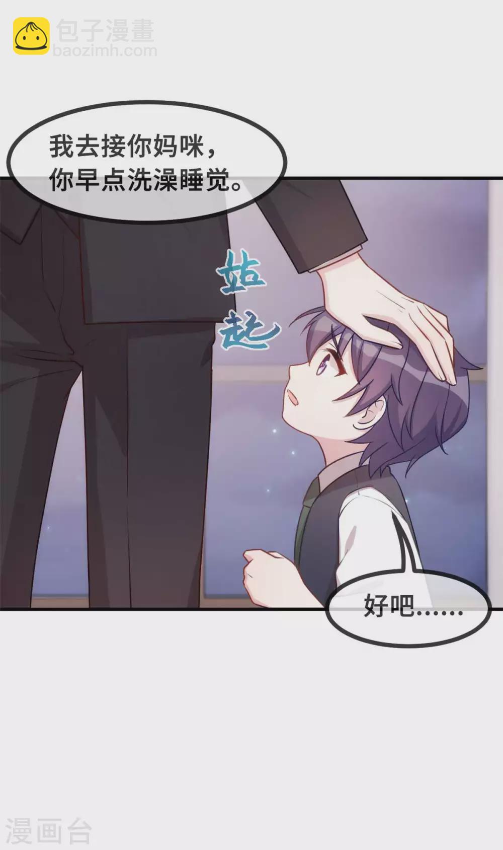 第129话 一步错，步步错&hellip;-第131话