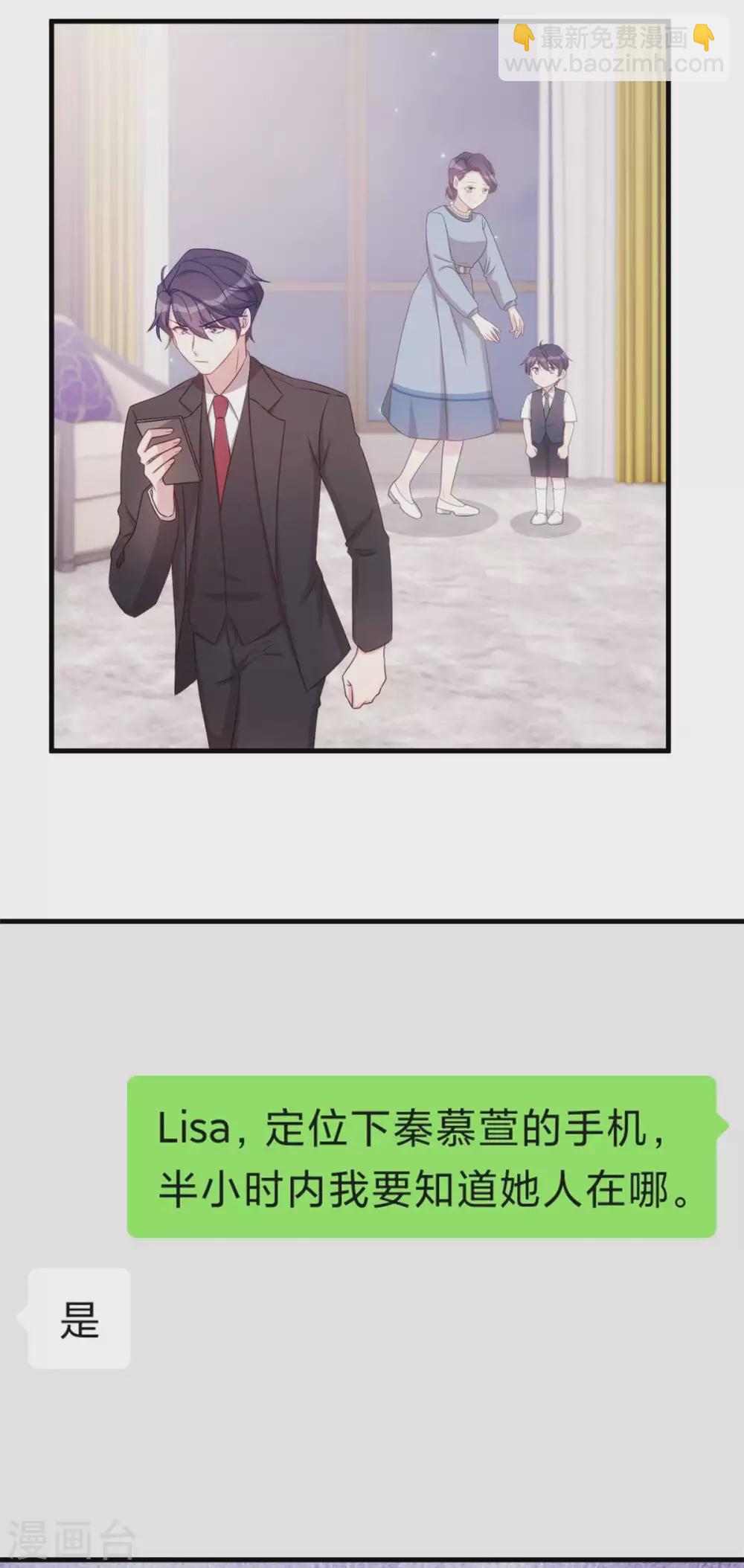 第129话 一步错，步步错&hellip;-第131话