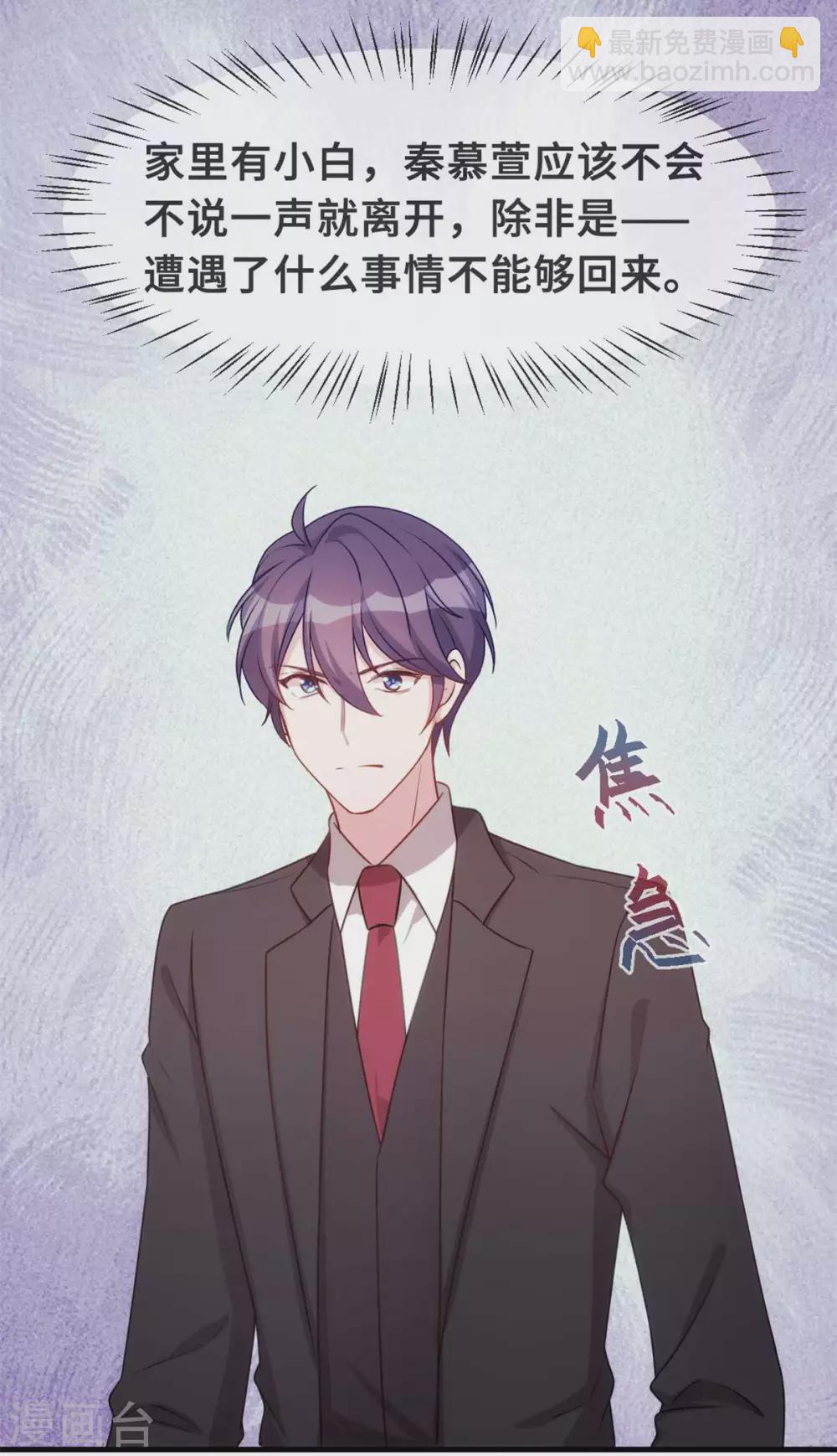 第129话 一步错，步步错&hellip;-第131话