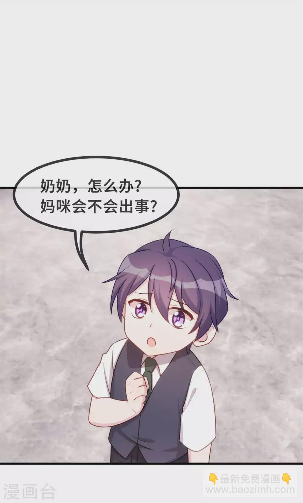 第129话 一步错，步步错&hellip;-第131话
