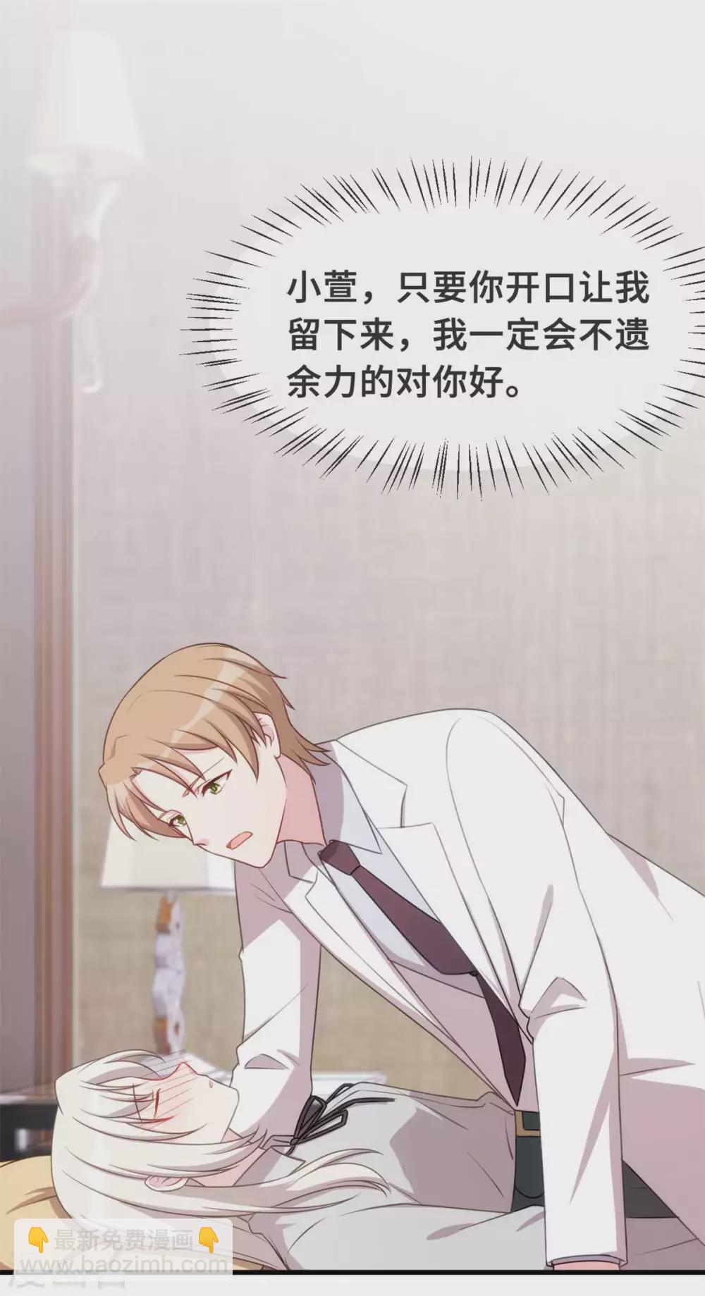 第129话 一步错，步步错&hellip;-第131话