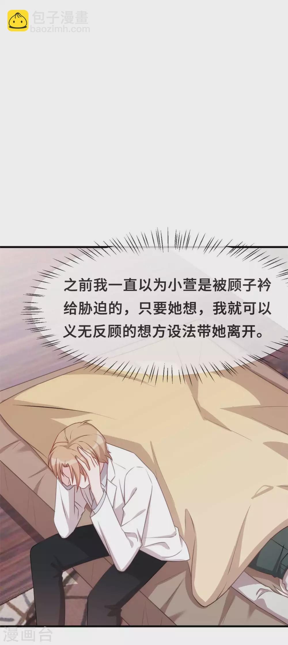第129话 一步错，步步错&hellip;-第131话