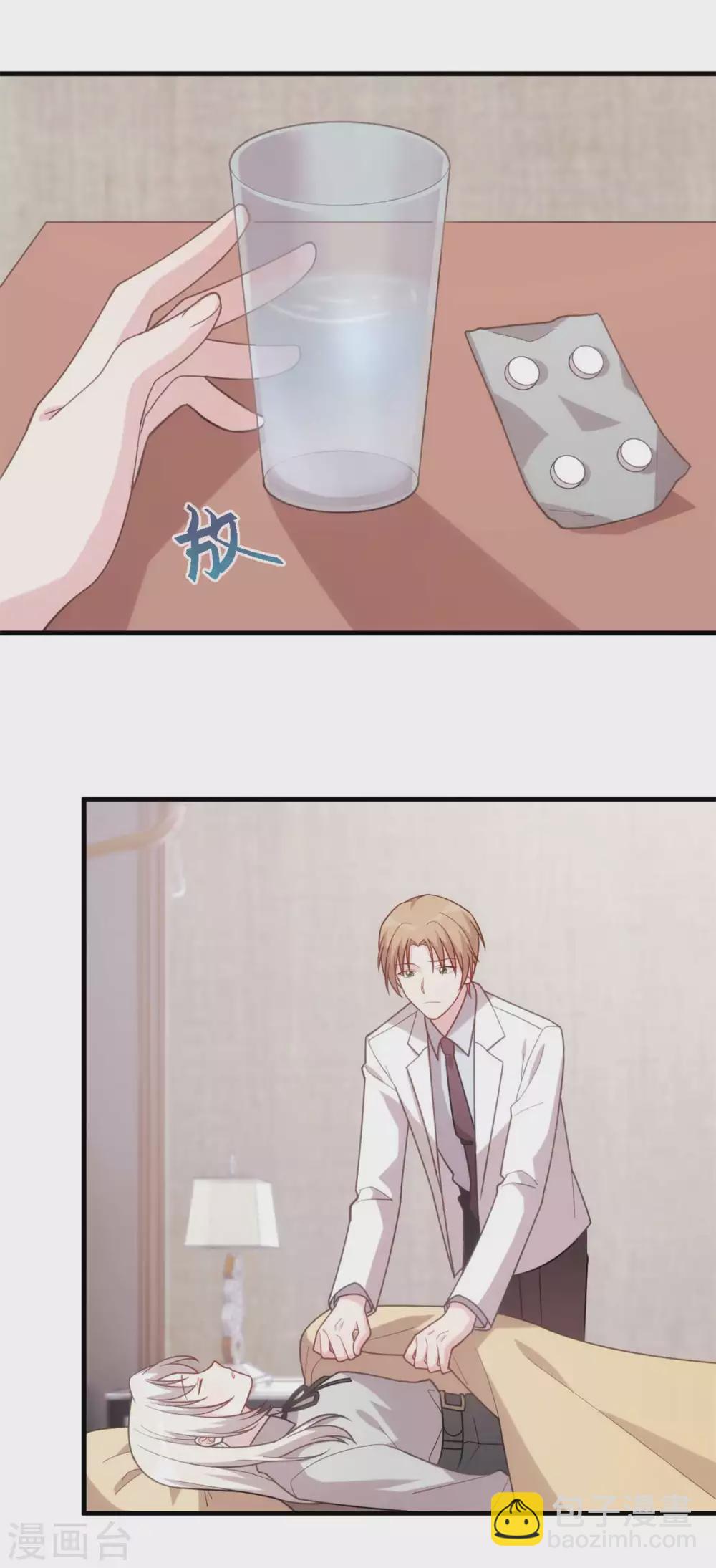 第129话 一步错，步步错&hellip;-第131话