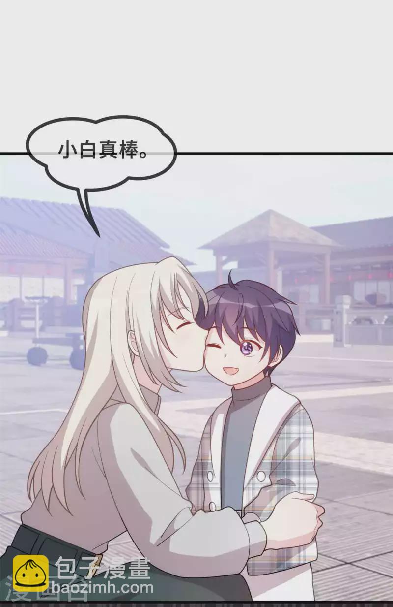 第133话 顺利当选-第135话