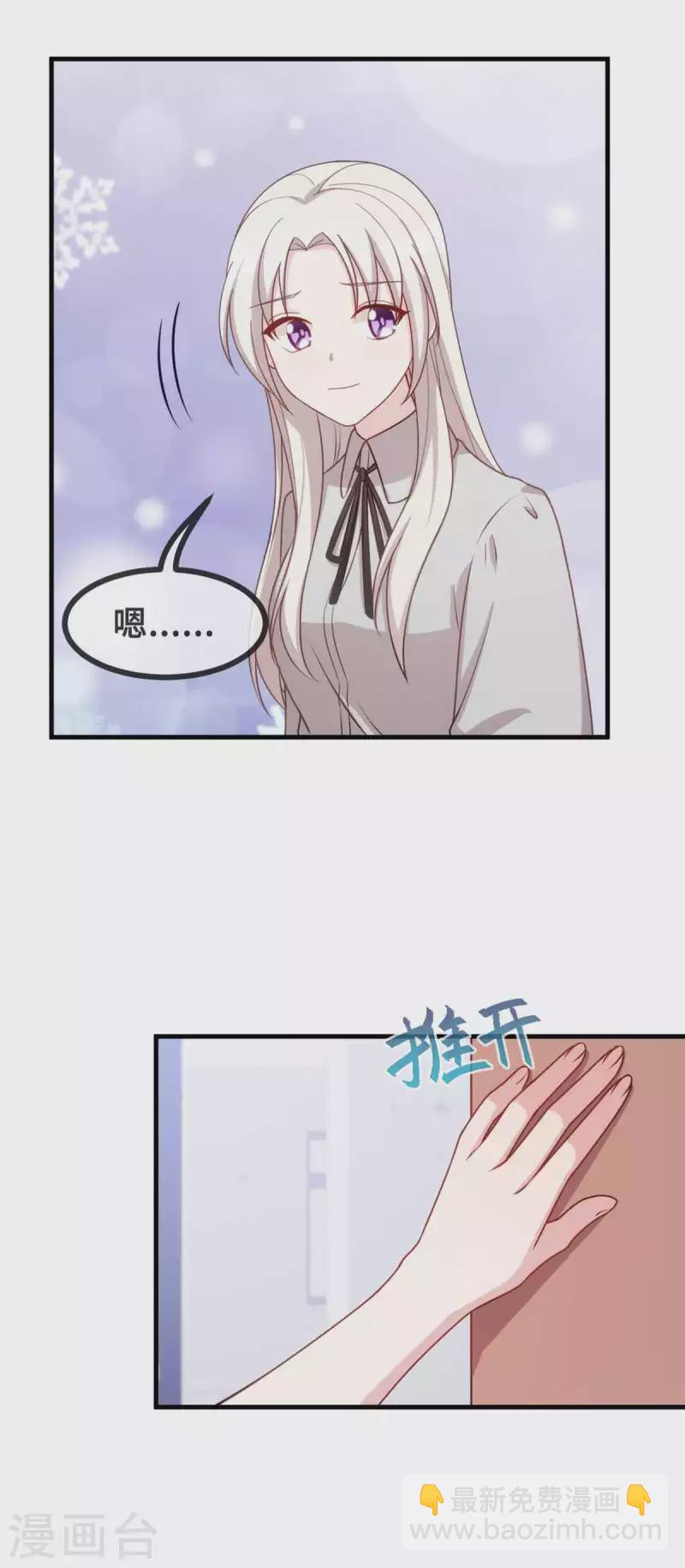 第133话 顺利当选-第135话