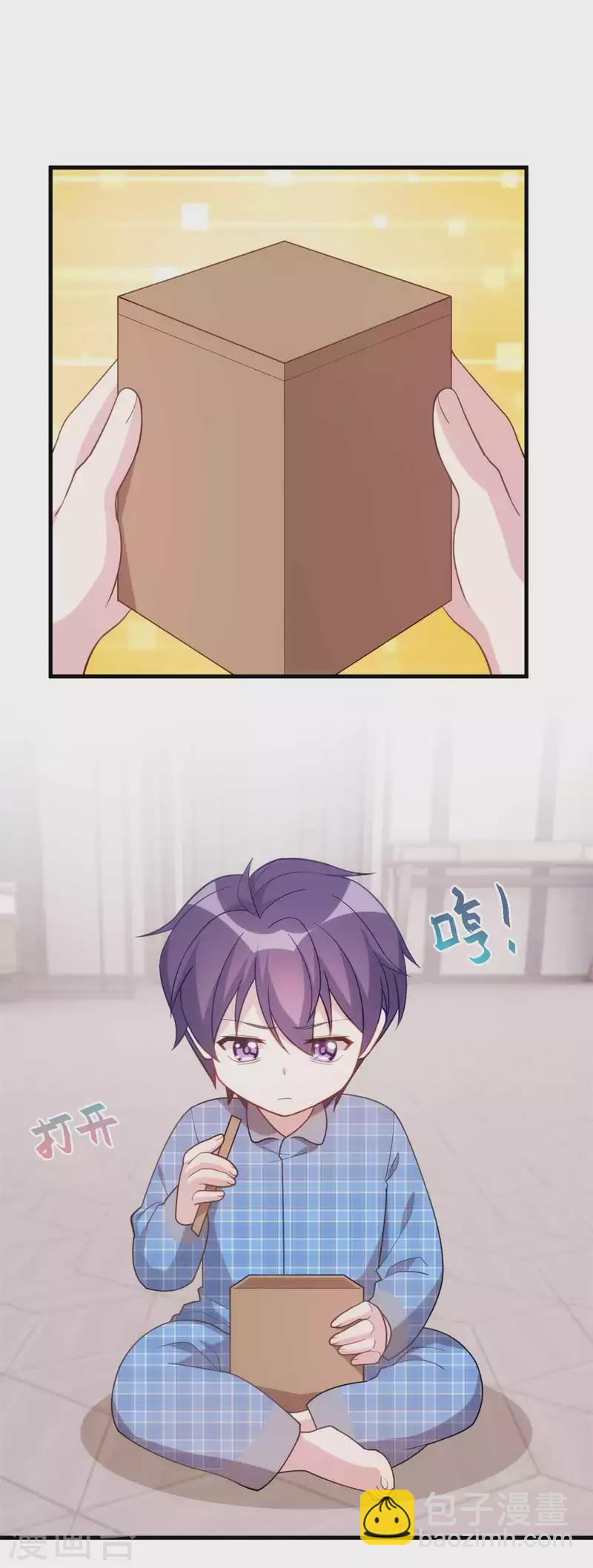 第135话 妈咪怎么还不来-第137话