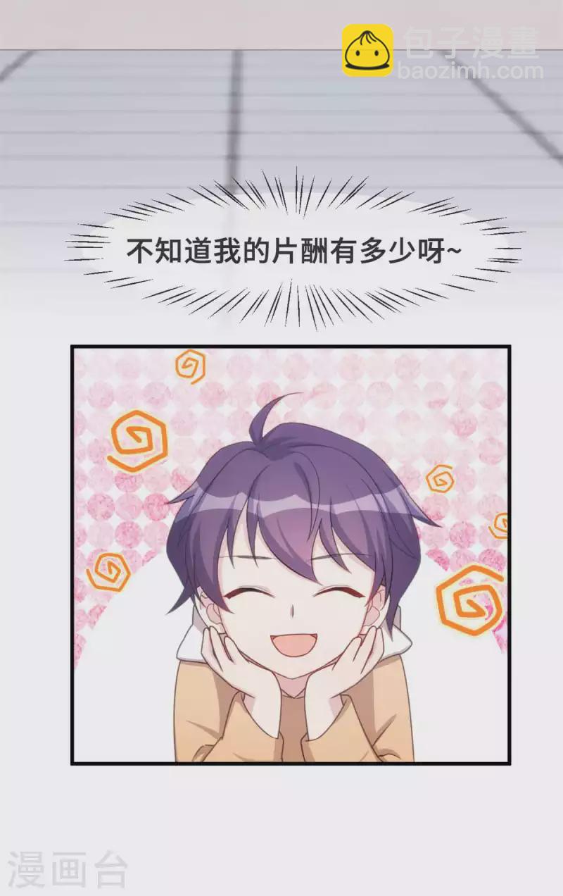 第135话 妈咪怎么还不来-第137话