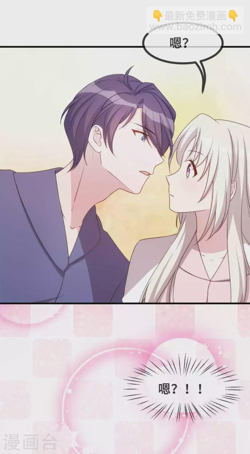 第135话 妈咪怎么还不来-第137话