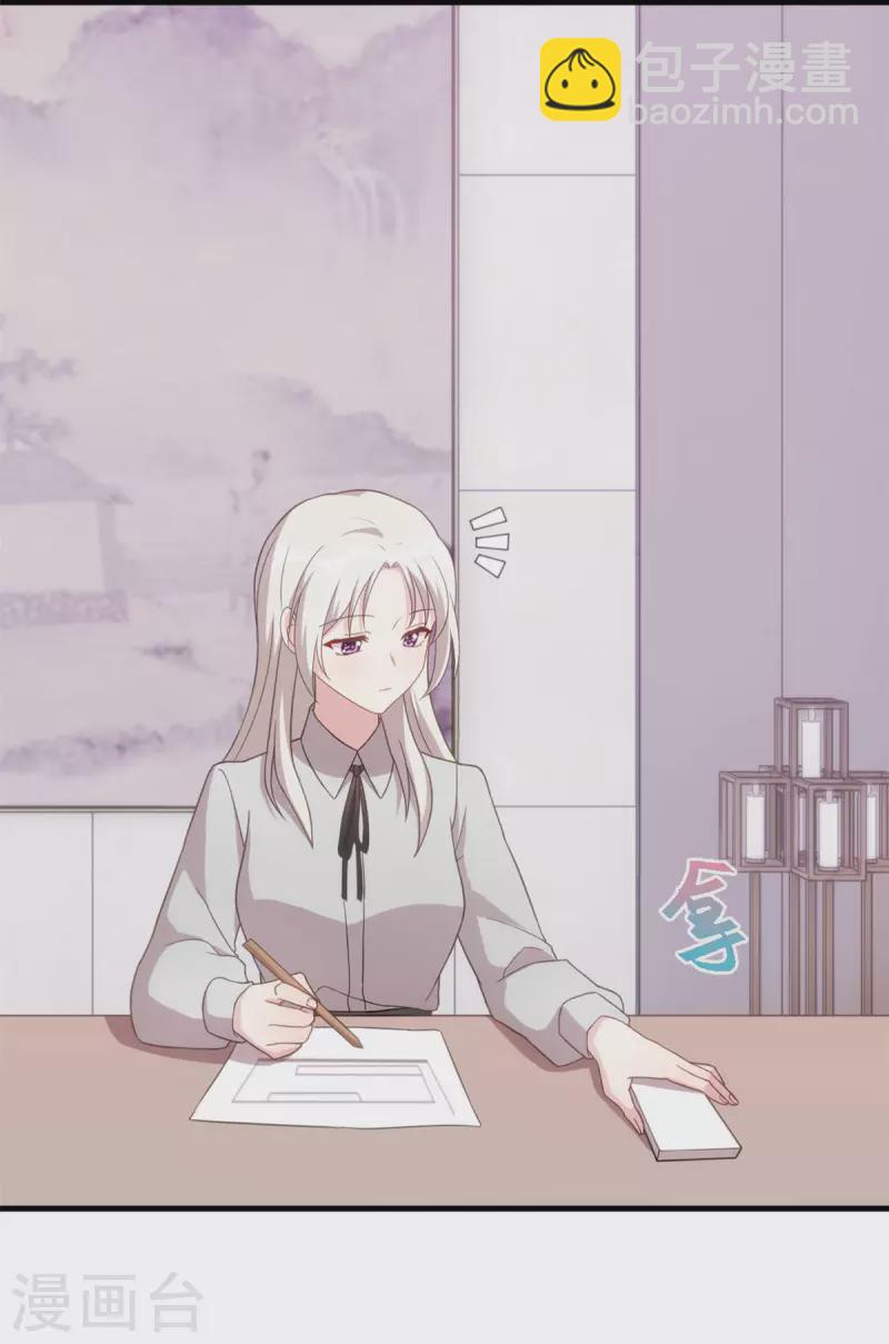 第137话 蹭热度-第139话