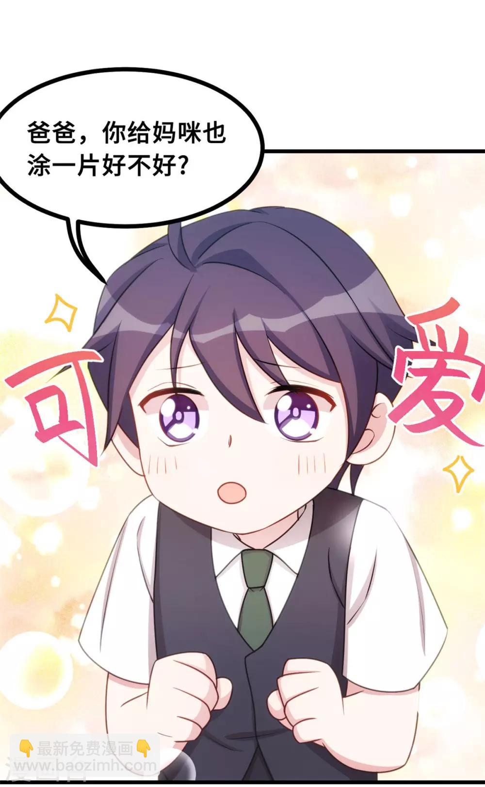 第15话 开车了-第15话
