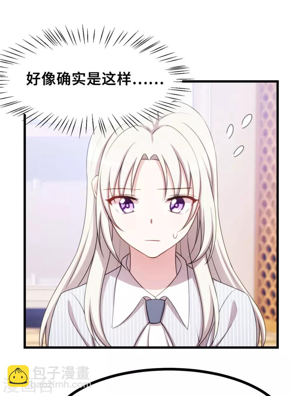 第15话 开车了-第15话