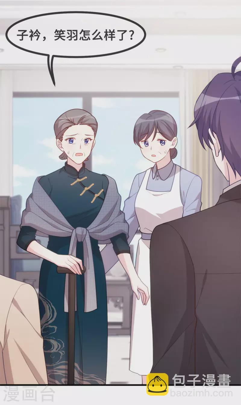 第139话 全家人的担心-第141话