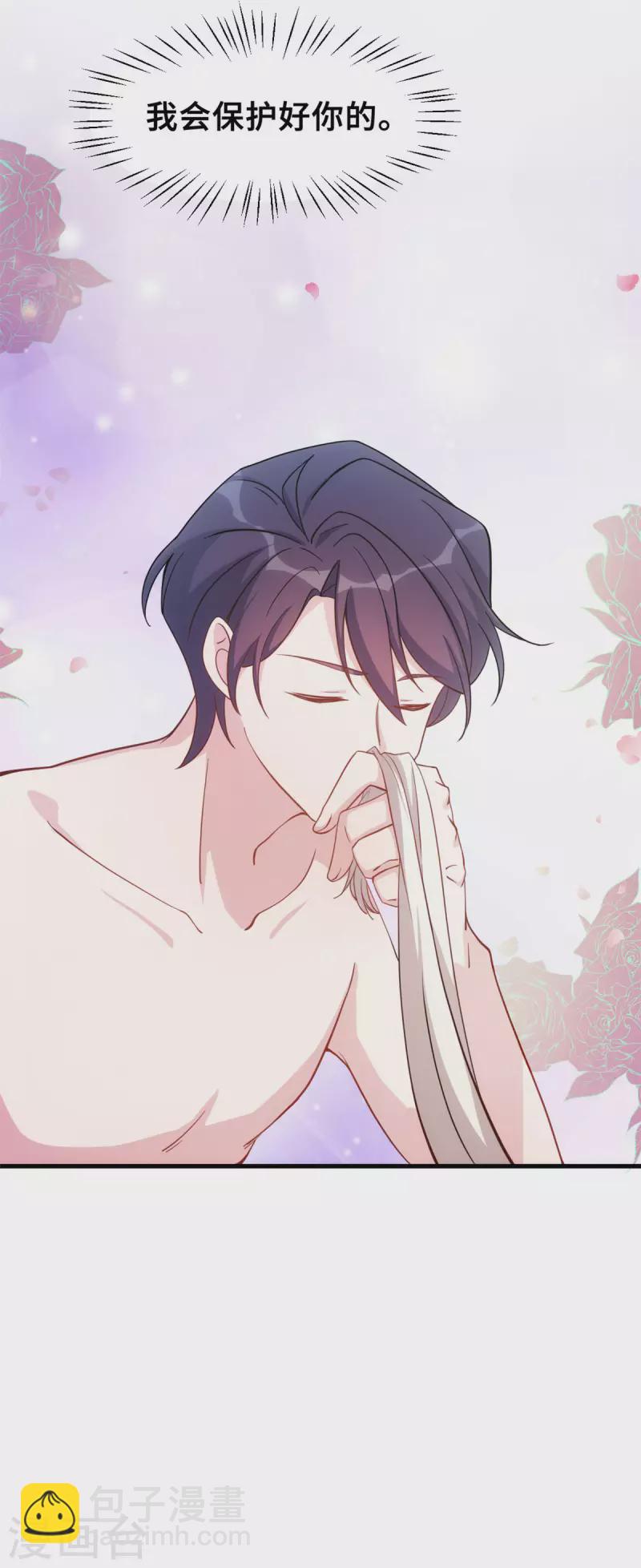 第141话 男人的承诺-第143话