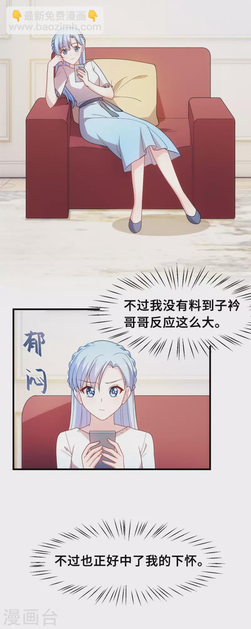 第141话 男人的承诺-第143话