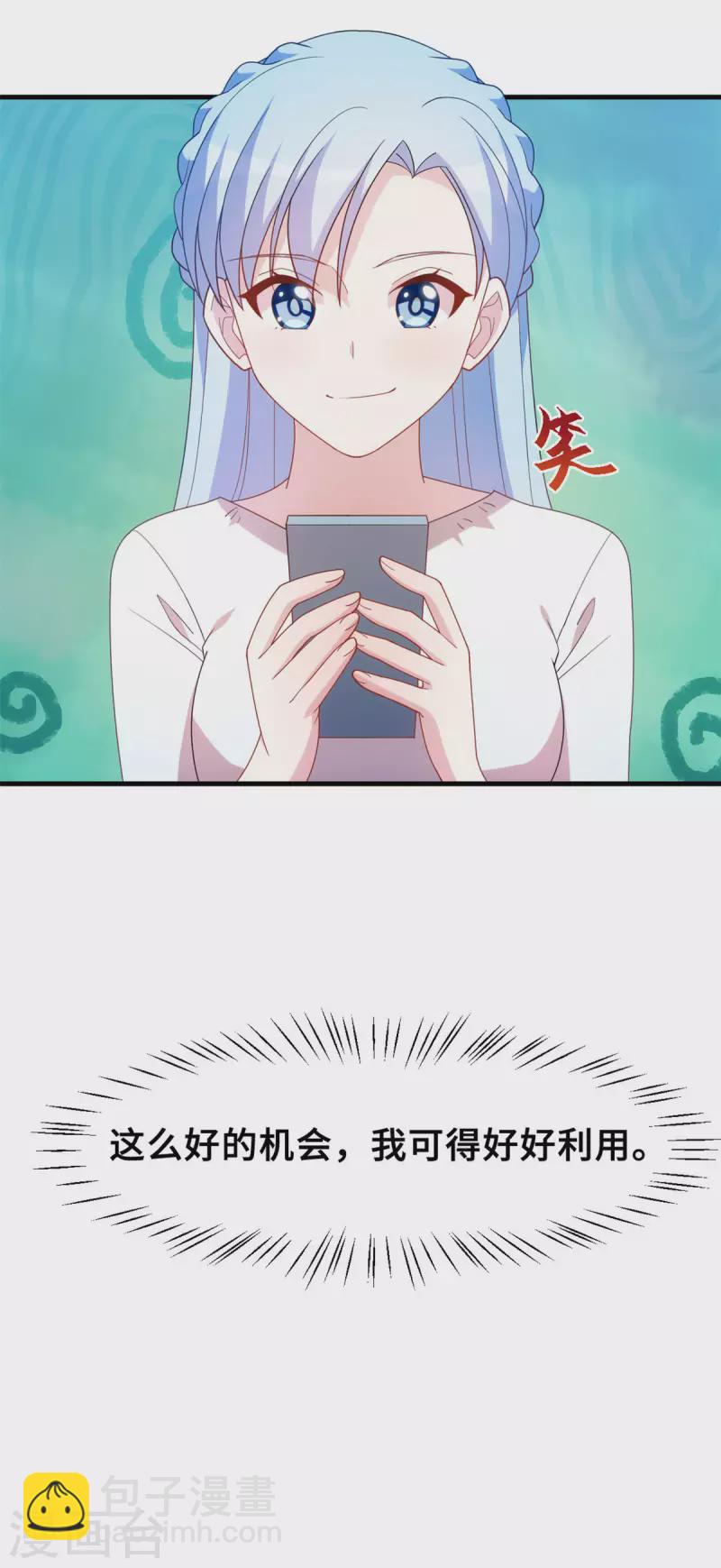 第141话 男人的承诺-第143话