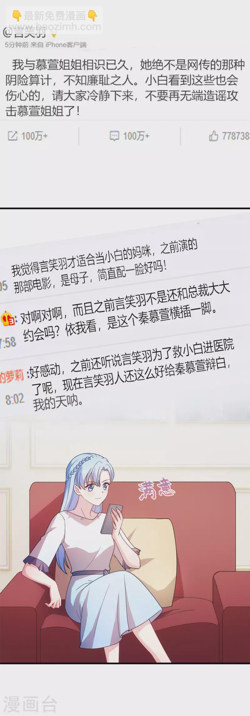 第141话 男人的承诺-第143话