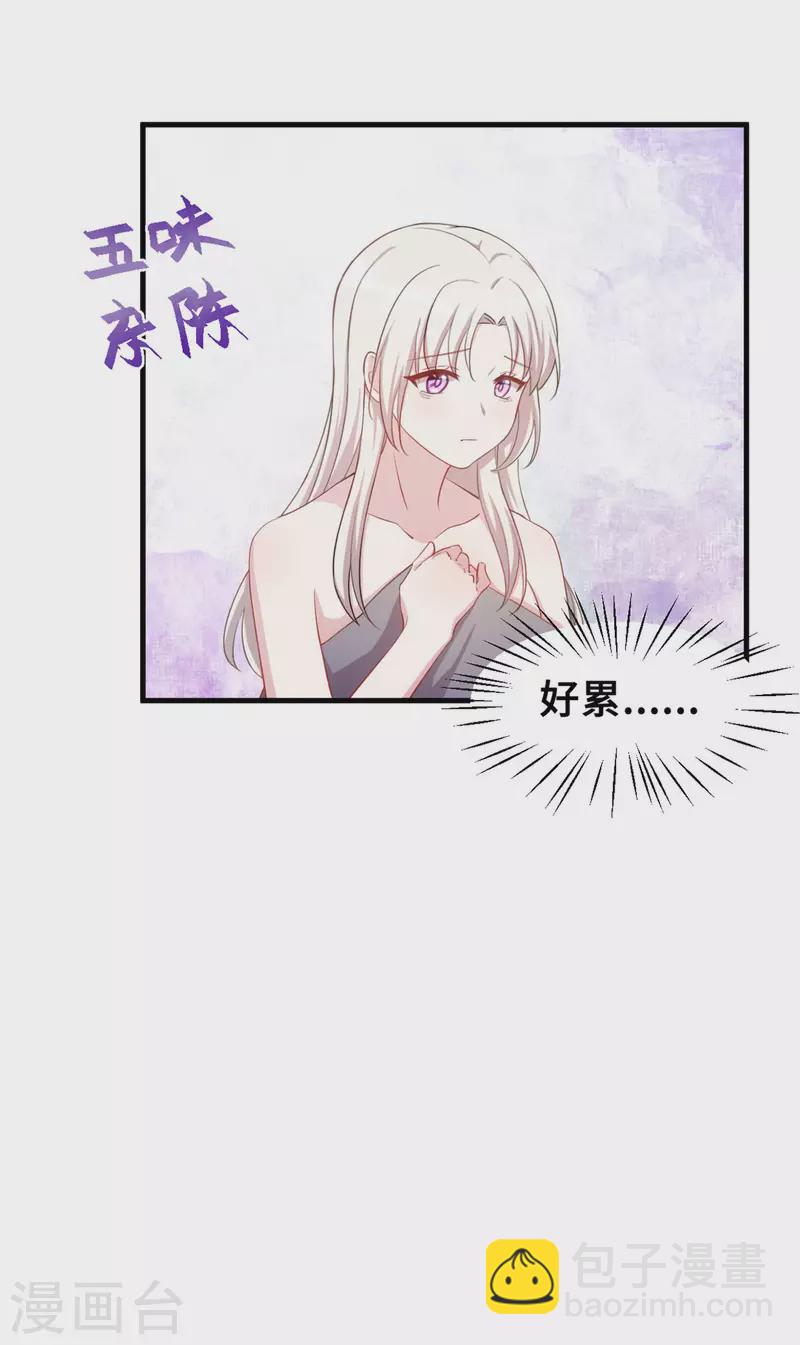 第141话 男人的承诺-第143话