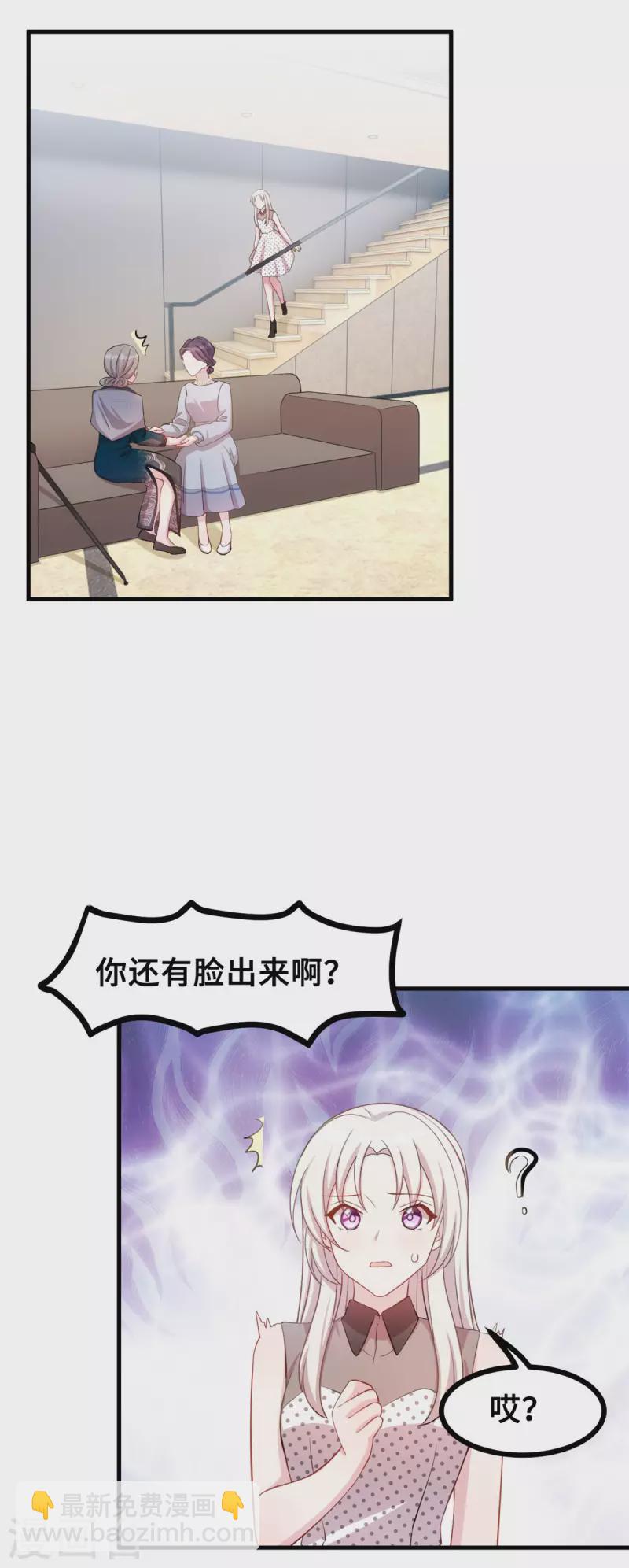 第141话 男人的承诺-第143话