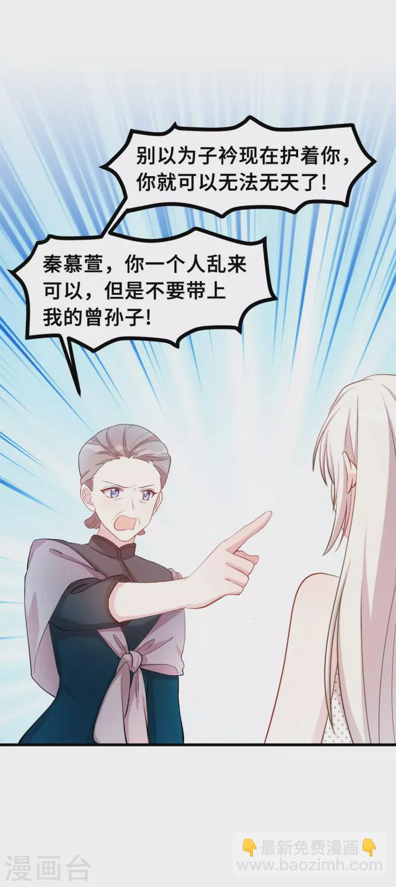 第141话 男人的承诺-第143话