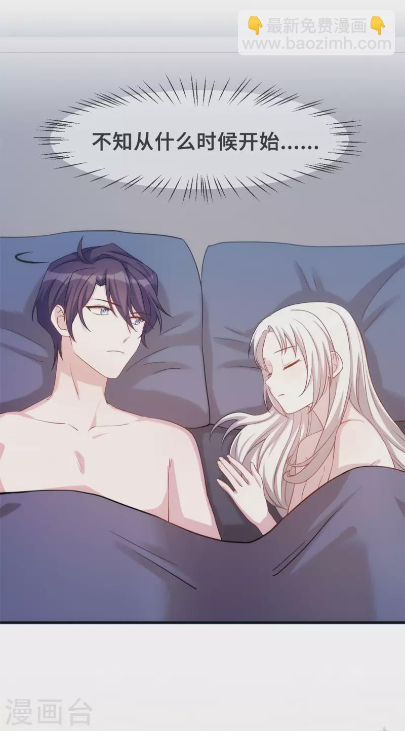 第141话 男人的承诺-第143话