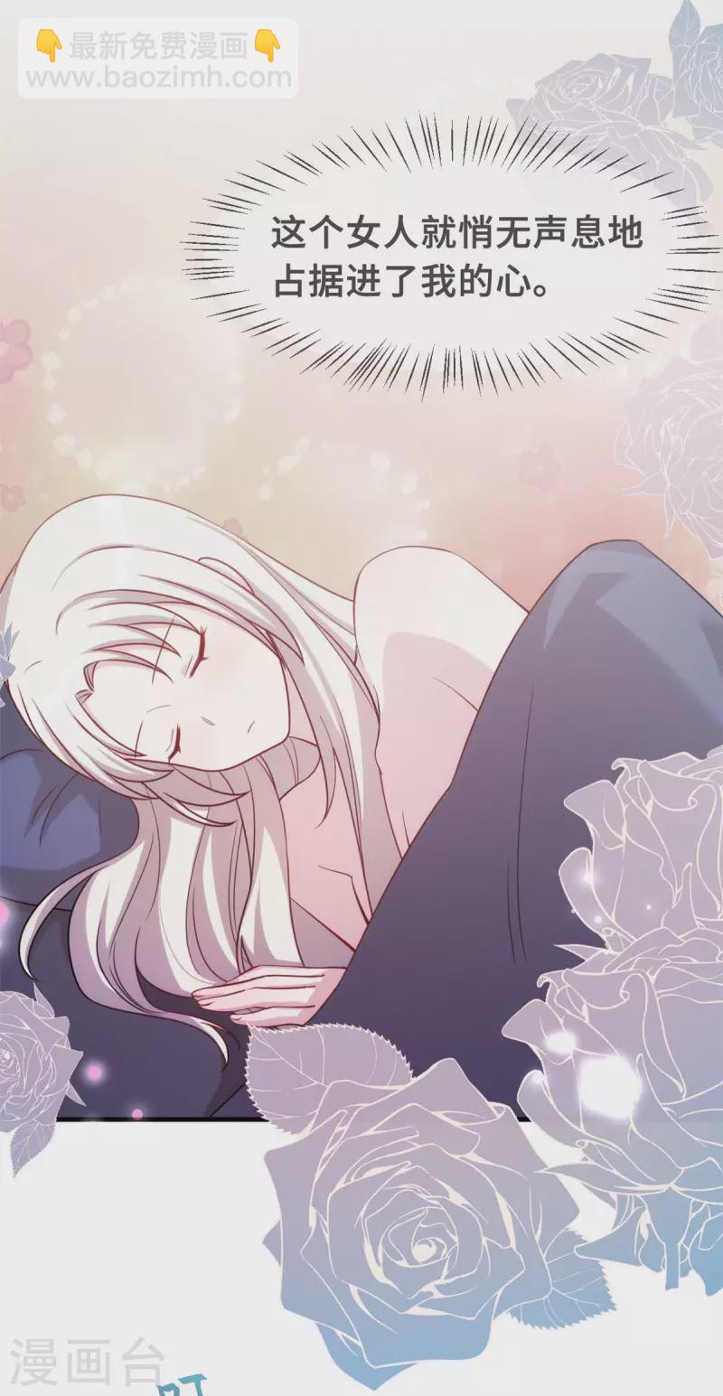第141话 男人的承诺-第143话